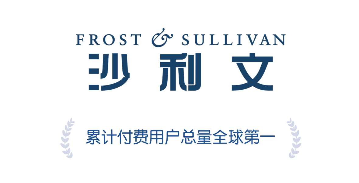 Frost & Sullivan