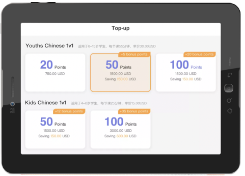 Decide the top-up amt