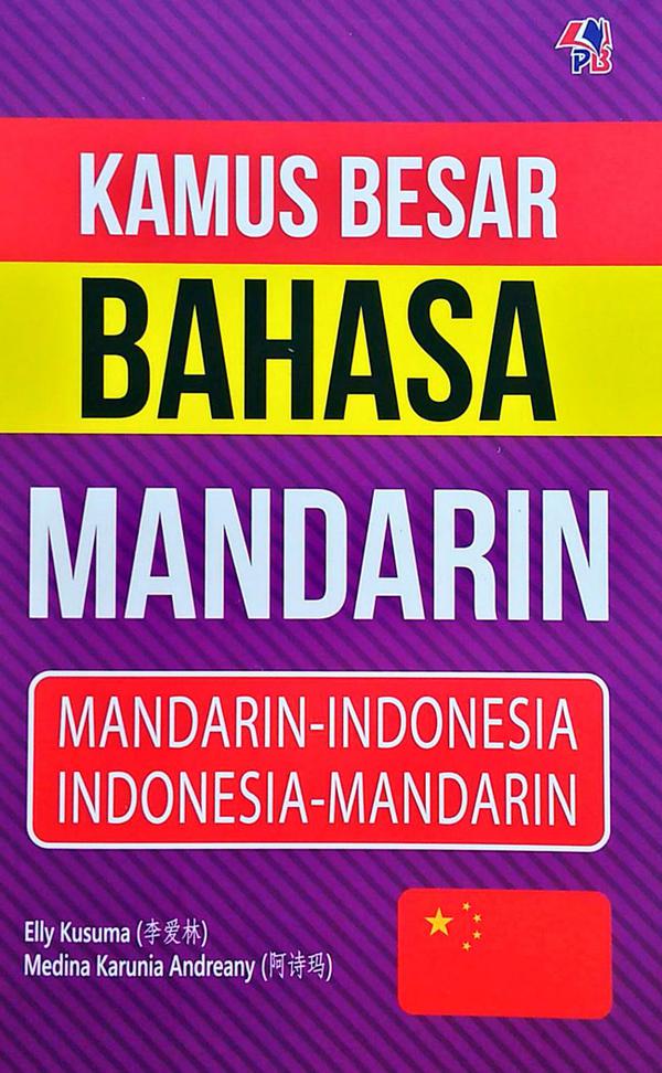 9 Rekomendasi Kamus Bahasa Mandarin Yang Paling Lengkap
