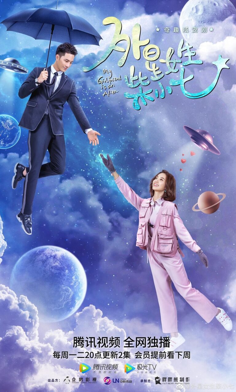Film china komedi romantis