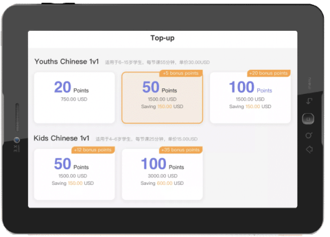 Decide the top-up amt