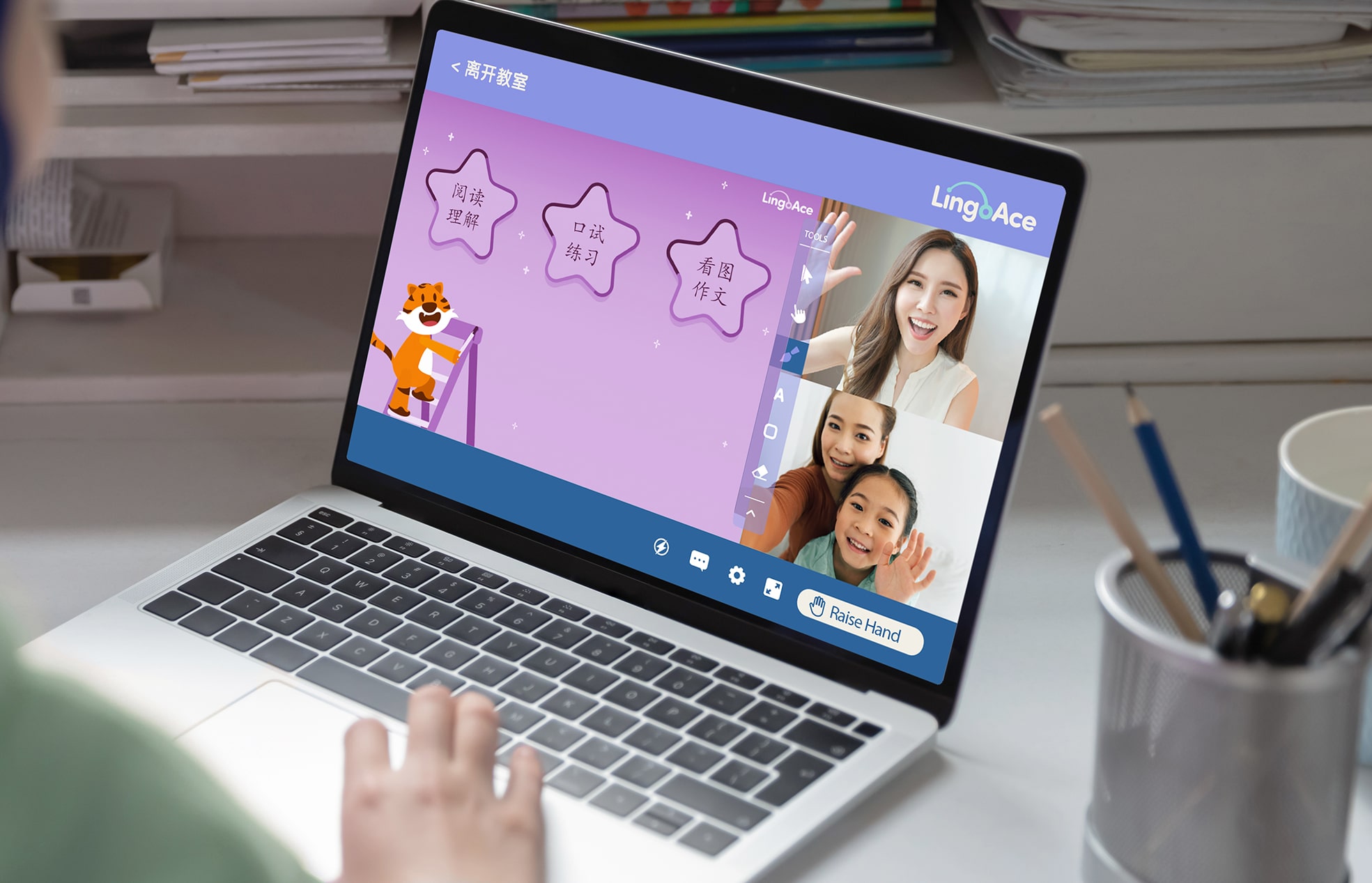 Using multimedia strategically helps children stay focused in their online classes