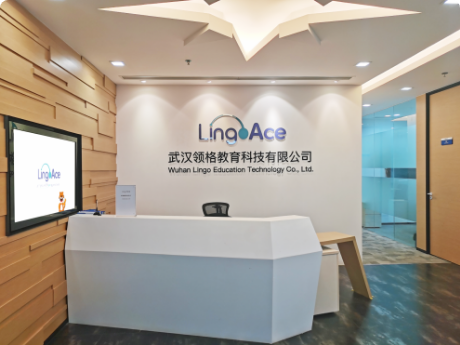Wuhan Office