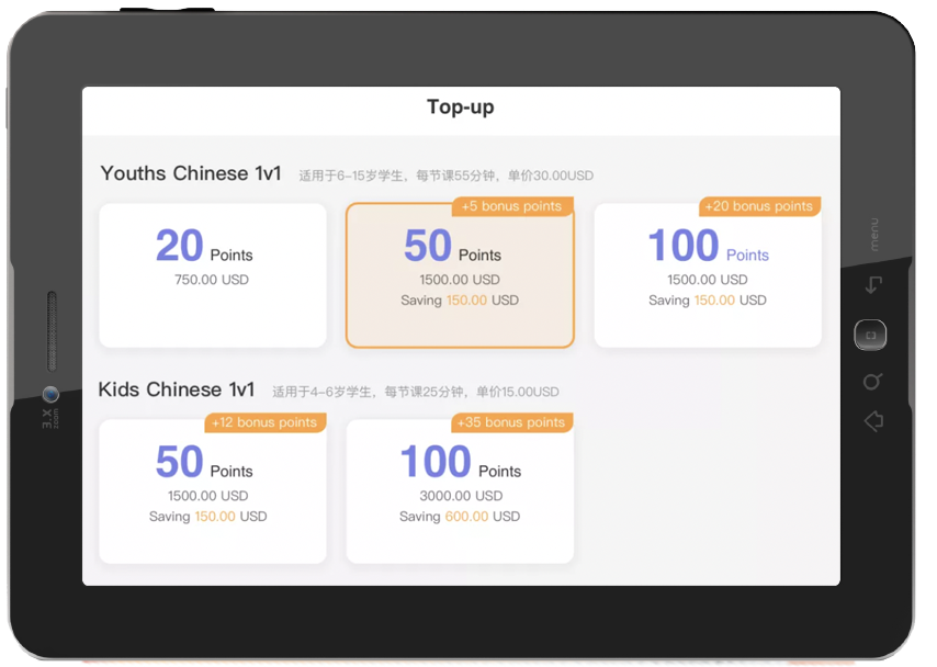 topup