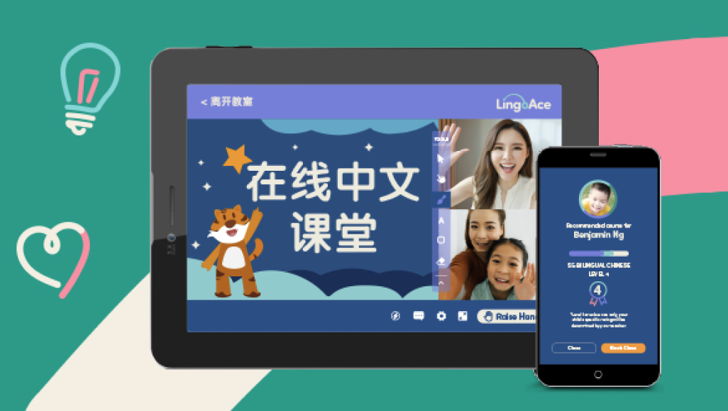 LingoAce สถาบันสอนภาษาจีนออนไลน์ สำหรับเด็ก 6-15 ปี